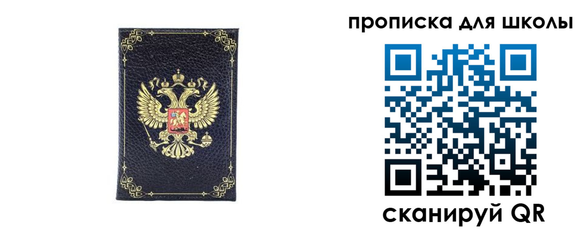 найти адрес прописки в Михайловске