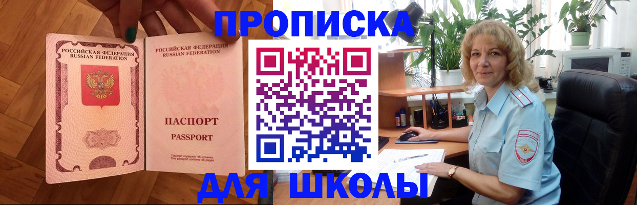 форма 3 в Михайловске